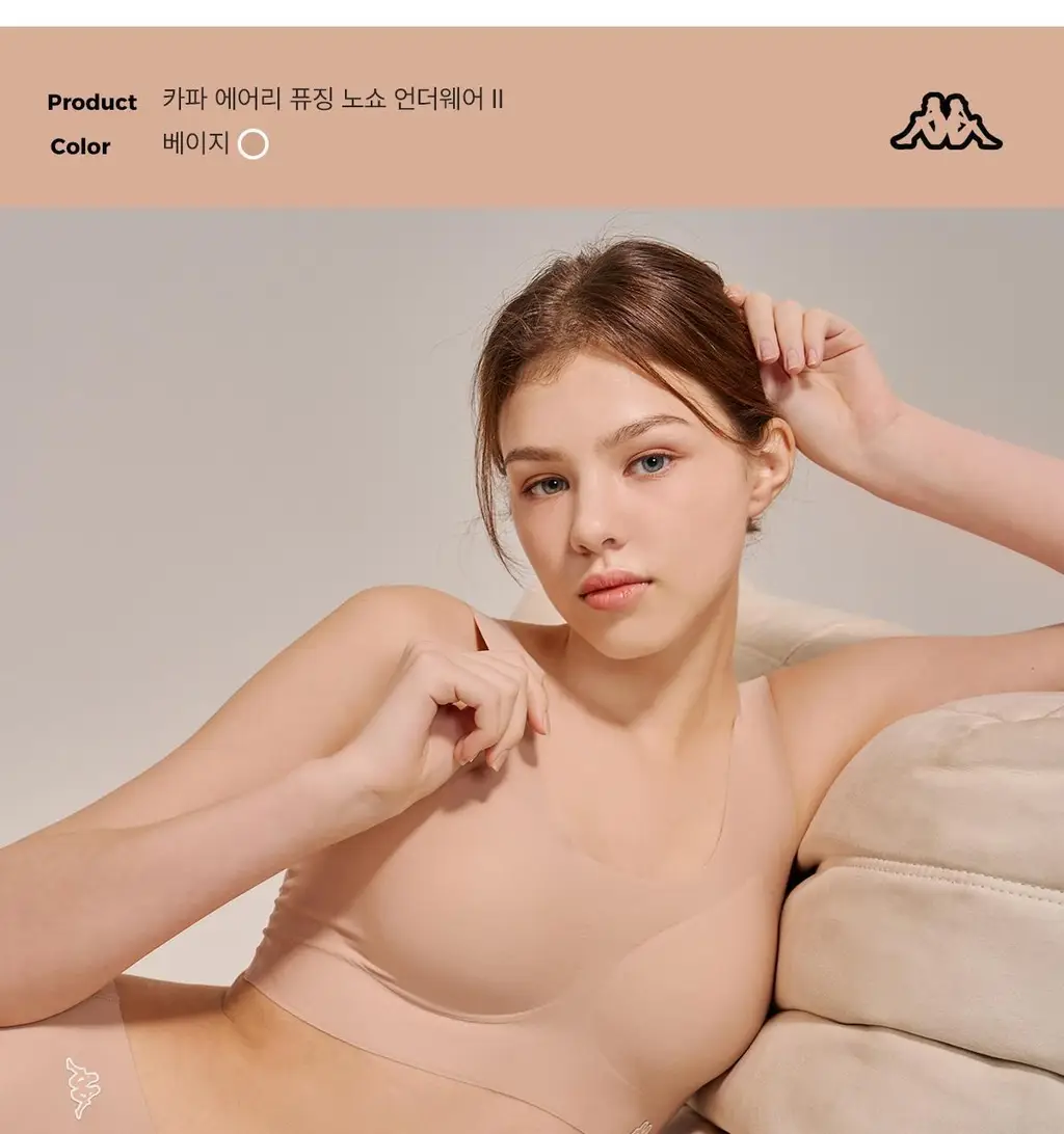 [카파] 여성 심리스 퓨징 데일리 브라 팬티 세트 택일 상세페이지 22